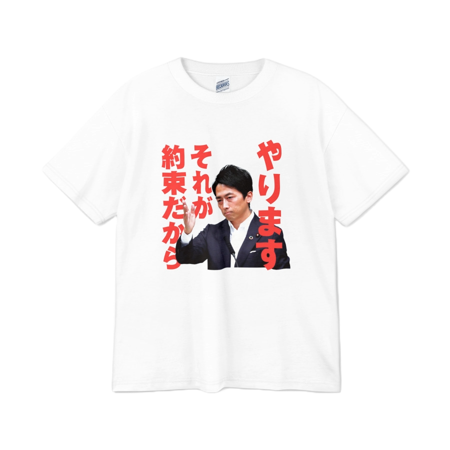 하겠습니다. 그것이 약속이니까..